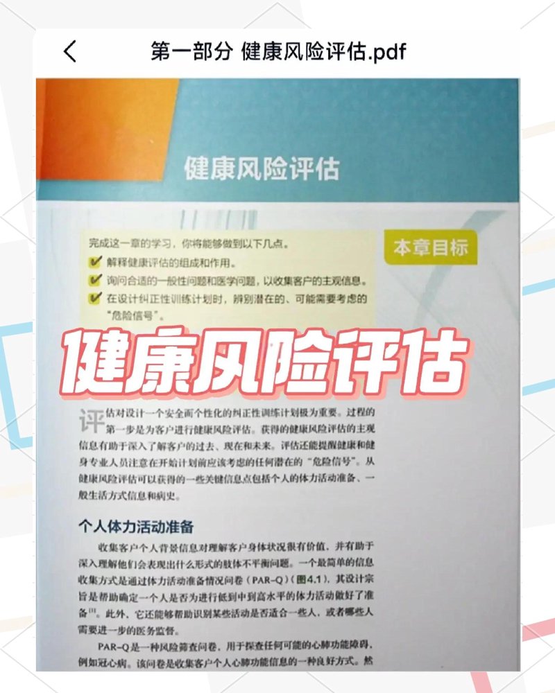 如何有效管理员工健康？轻松掌握体检攻略！