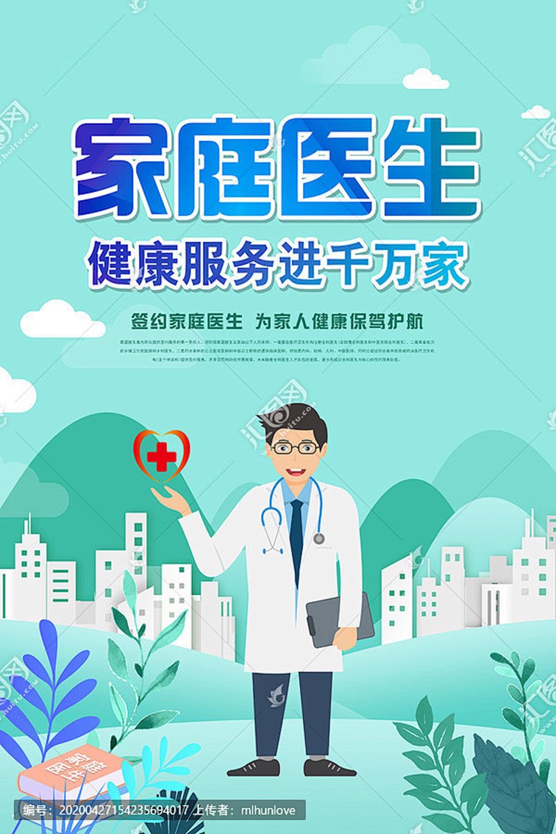 员工健康体检选购指南：守护企业“生产力”之盾